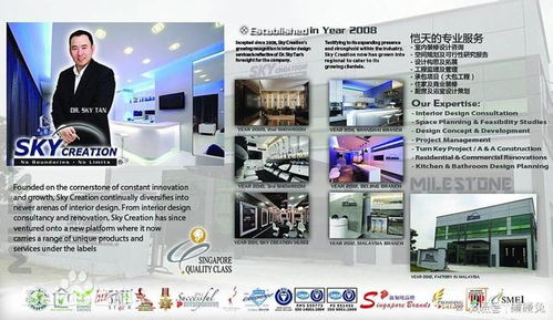 北京装修公司恺天设计 源自新加坡的室内设计品质之选