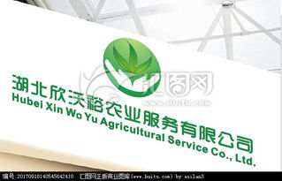 农业服务公司Logo设计 理念、素材与平台选择