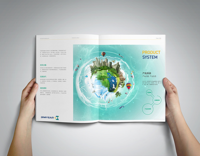 简约设计，彰显不凡 专业产品服务画册设计解决方案